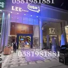 تاجير بلون راقص