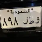 للبيع لوحة مميزة