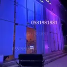 تاجير بلون راقص