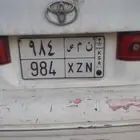 اللوحة مميزه 984