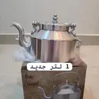 للبيع اباريق كوشقولد برتغالي