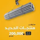 معدات ورشة عدد يدوية جملة وقطاعي اقساط وكاش