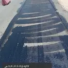 رفلته وردميه وجميع انواع الزفلته