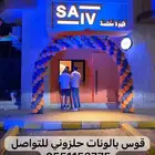 بوابة تراس بوابة اضاءة فعاليات مهرجانات افتتاحات حفلات