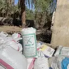 للبيع خرايط حشف