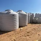 خزانات ماء للبيع 16الف و15الف و12الف