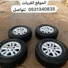 كفرات مع جنوط وكاله