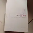 جهاز ليزر