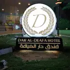 لوحات و احرف بارزة مضيئه