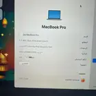 ماك بوك برو 13 انش