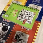 خمس كتب مذكرات طالب