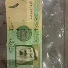ريال احمد الخليفي