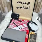 طقم رجالي متكامل من جفنشي