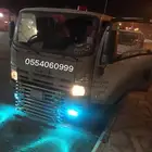 سطحه القويعيه الرويضه الجله المزاحميه لبخه القرنه الدوادمي