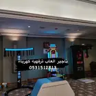 اجار لعبه رده الفعل الرياض اجار لعبه البكس اجارلعبه المطرقه