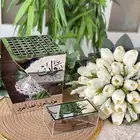 توزيعات هدايا العيد