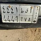 لوحه شبه مميز للبيع.