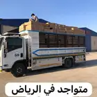 دينا دنه 6متر لنقل كل مايلزم