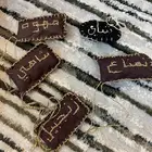 شغل يدوي