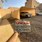 مظلات سيارة