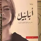 كتب