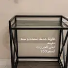عربية ضيافة