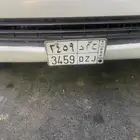 لوحة مميزه خصوصي