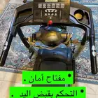 جهاز سير للمشي أوليمبيا
