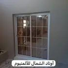 المنيوم