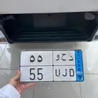 لوحه دحو 55