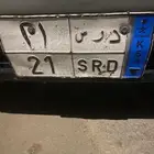 لوحه نقل درس 21