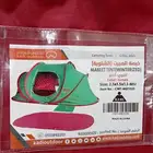 خيمة المبيت القاضي شتوية طبقتين 1.5 2.5 متر جديدة