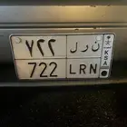لوحة خصوصي ثلاثيه