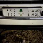 للبيع لوحه مميزه