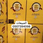 للبيع ادوات مناحل وشمع اساس وبراويز نحل