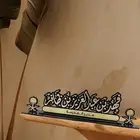 مسميات مكتبية
