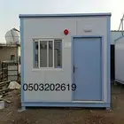 شركه اريام الرياض للبيوت الجاهزه