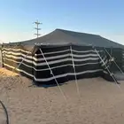 بيت شعر للبيع