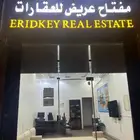 ارض في طيبه الفرعيه