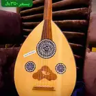 عود تعليمي اله عود موسيقي عود للمبتدئين عود شعبي عود للبيع