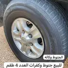 جنوط