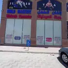 ستاير رول