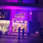 افتتاح محلات تجهيز حفلات بالونات ليزرات اضاءات بيم سيتي كلر