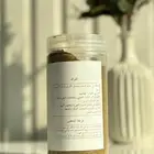 قهوه الأميرة المعالجه