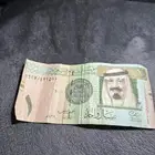 الحناكية