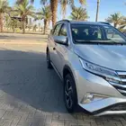 راش 2023