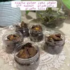 متوفر بخور وتوزيعات بخور