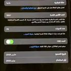 ايباد برو m4
