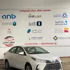 يارس 2021