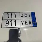 لوحه مميزة